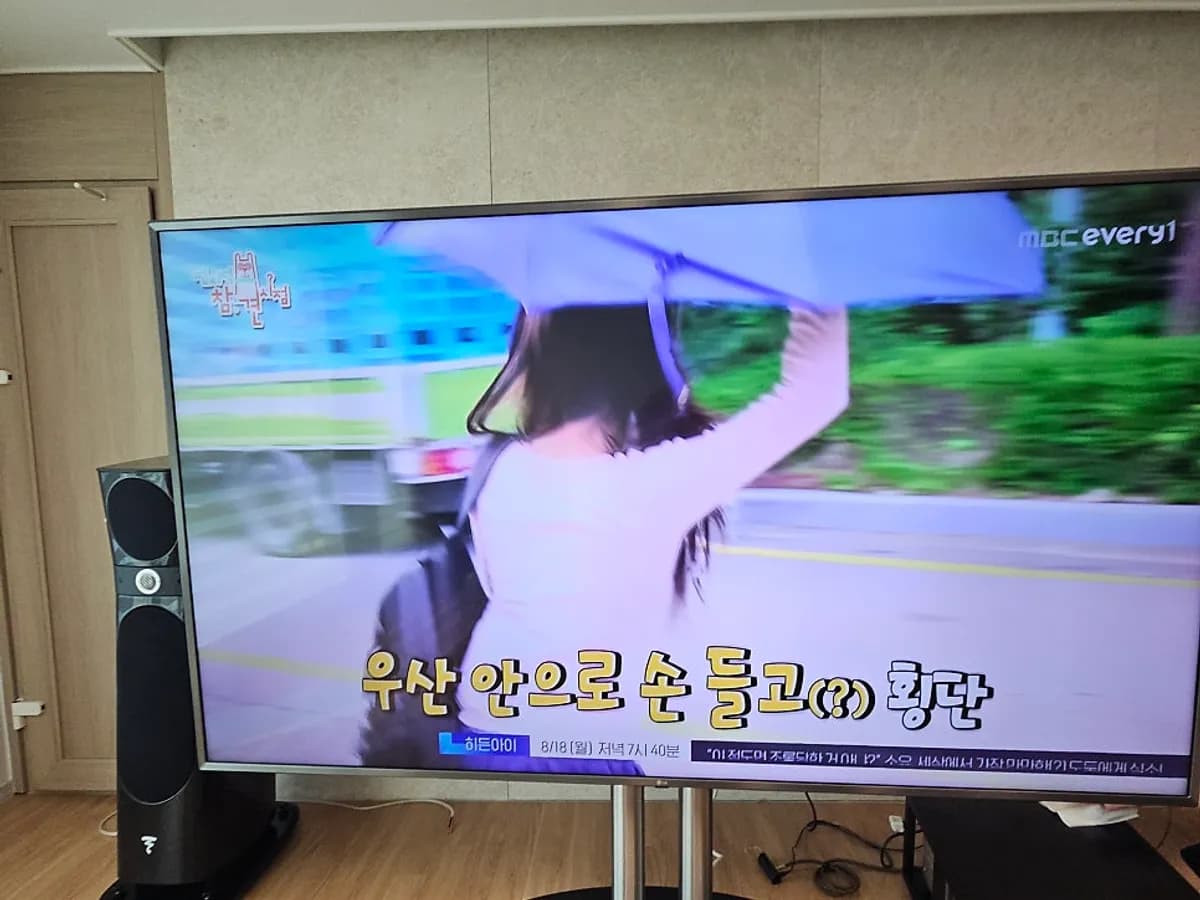 조립 설치 시공 후
