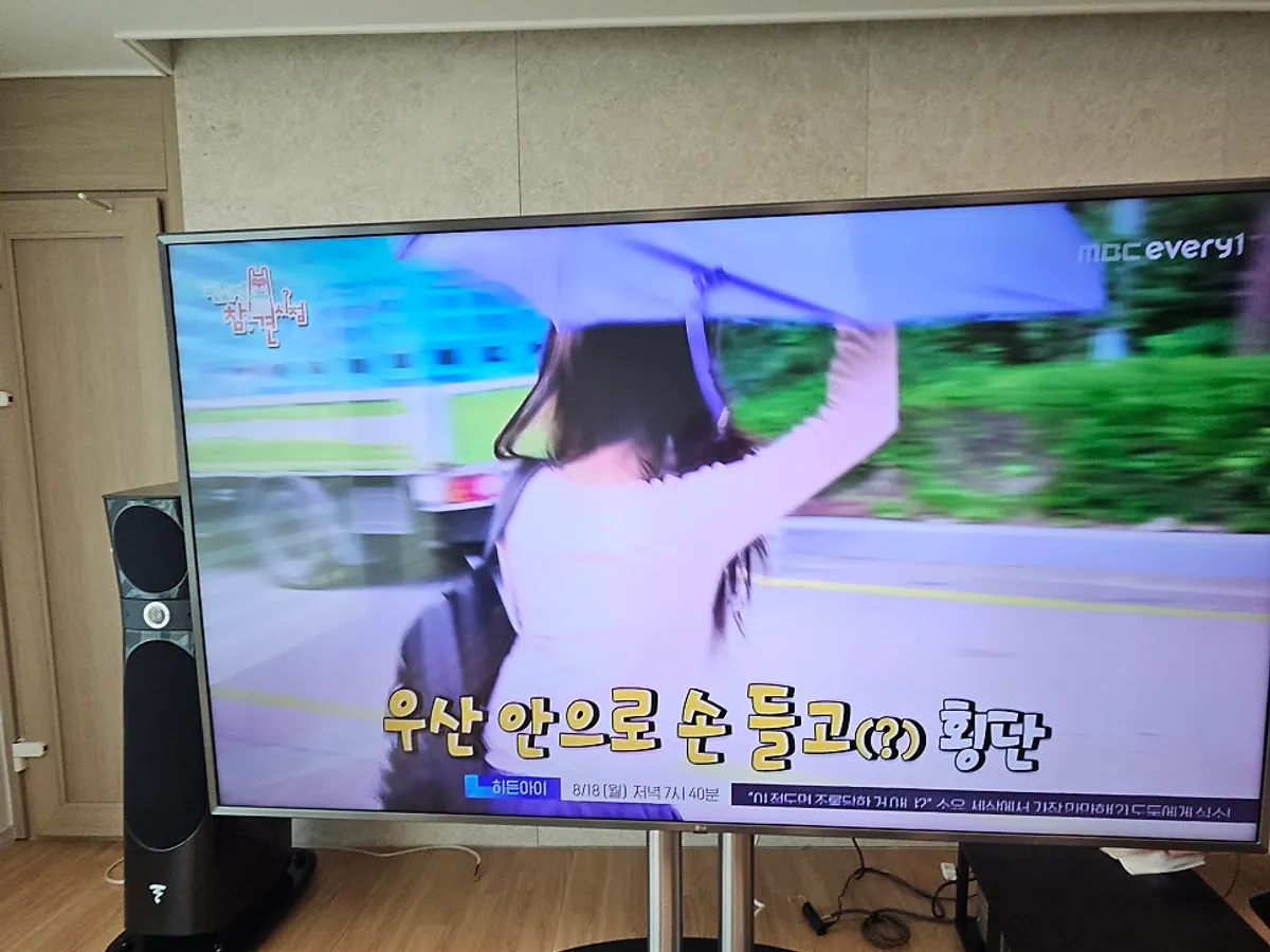 TV 거치대 설치 시공 후